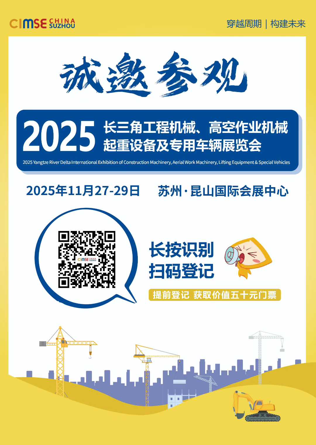 Zhejiang Shuangnuo Bearing Technology Co., Ltd. esittelee kehittyneitä itsevoitelevia laakeriratkaisuja Kunshanin näyttelyssä 2025